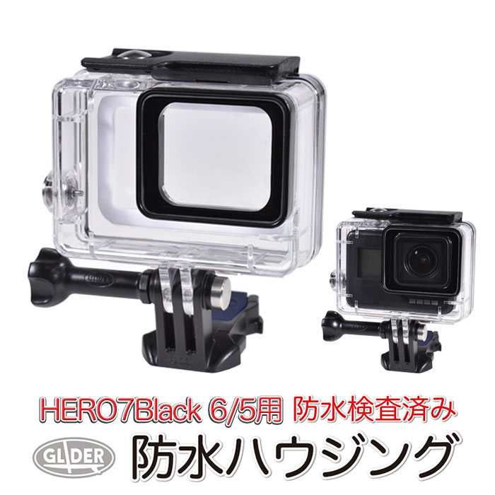 (HERO7Black HERO6 HERO5 対応) 防水ハウジング (go200) 防水ケース 40m防水 ダイビングケース GoPro ..