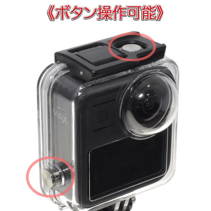 GoPro MAX �� �ɿ�ϥ����� �ɿ奱���� (go272) 40m�ɿ� ��MAX GoPro �� ���������꡼ ������ ���С� �����ץ����ޥå����� �ܥ������ �ե졼�� �ɿ帡���� �� ���� ����̵��