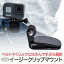 GoPro  ꡼ åץޥ (go69) ٥˥ץϤ (HERO12 Osmo Action4 󥫥) å ޥ ̵