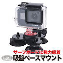 GoPro S[vp ANZT[ T[t{[h zՃx[X}Eg (go81) C (HERO12 Osmo Action4 ANVJ) GoPro12 GoPro11 T[tB {[h 