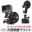 GoPro  ꡼ ܡإå緿 ץޥ (gp70) С  ɥ쥳 Ӥͤ ץ  (HERO12 Osmo Action4 󥫥) ̵פ򸫤