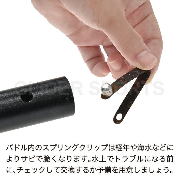 SUP サップ カヤック パドル 交換用 スプリングクリップ (mj110) プッシュ スナップ ボタン テントポール ピンパーツ パドルクリップ テント ポール オーニング ポール プッシュボタン ビーチパラソル ロックチューブ 通販格安セール情報 楽天 通販