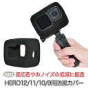 HERO12/11/10/9Blackp h X|WJo[ (mj118) h~ ^mCY΍ ho ی hJo[ P[X GoPro(S[v)p ANZT[ GoPro12 q[[12 GoPro11 