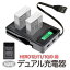 HERO12/11/10/9Black ǥ奢Хåƥ꡼Ŵ (mj119) USB֥Ǽ Type-C USB/Micro USB 彼Ŵ Enduro ǥ奢뽼Ŵ Ŵ GoPro12 ҡ12 GoPro11 ץ ꡼ 2Ʊ žɽ ̵