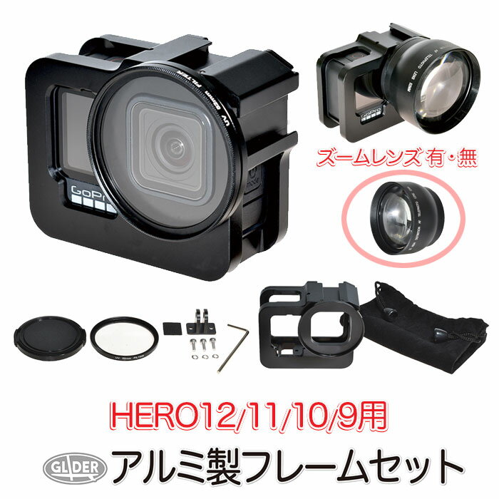 HERO12/11/10/9Black б ե졼 UVåȥդ å ˾  GoPro ݸ...