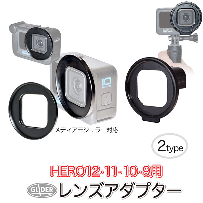 HERO12 / HERO11 / HERO10/9Black  ץ 52mm ǥ⥸顼б 2 GoPro ѥ꡼ ץ UVե륿 иե륿 ޥ ǽ  ե륿 GoPro12 ҡ12 GoPro11 ̵ (mj129 mj248)