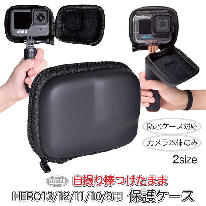 楽天市場】gopro バッテリー ケースの通販 楽天市場】gopro バッテリー ケースの通販
