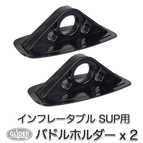 SUP カヌー カヤック パドルホルダー PVC 2個セット (mj182) オールホルダー オーニングホルダー ボートデッキマウント パドルフック ボート 釣り ゴムディンギー パドル スタンドアップパドルサーフィン スタンドアップパドルボード 【送料無料】