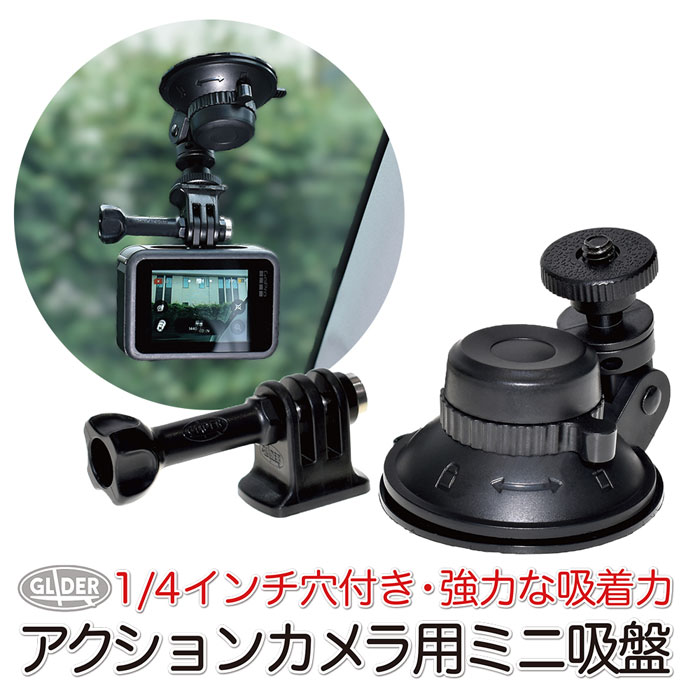 GoPro 用 アクセサリー アクションカ