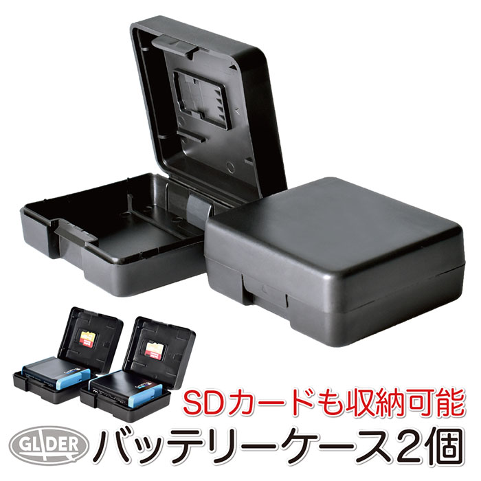 GoPro 用 アクセサリー HERO12/11/10/9用 バッテリー ケース 2個セット (mj ...