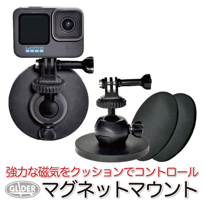 GoPro 用 アクセサリー マグネットマウント (mj221) ゴープロ 用 (HERO12 Osmo Action4 アクションカメラ) 磁気 カメラマウント 自由雲台 GoPro12 GoPro11 送料無料