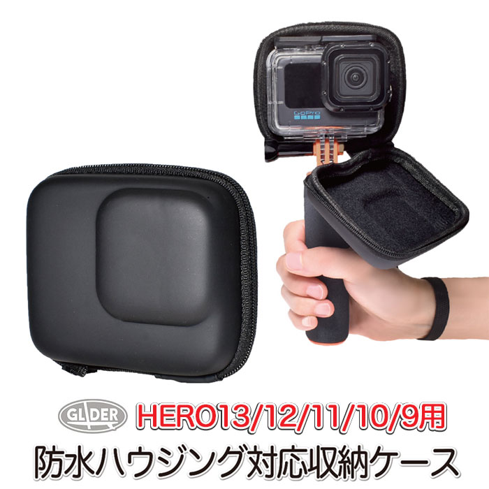 楽天市場】gopro10 アクセサリーの通販