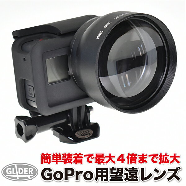 GoPro 用 (HERO7Black HERO6対応) 2