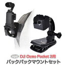 DJI Osmo Pocket3p obOpbN}EgZbg (mj282) t[ Nbv}Eg (IX|Pbg3Ή) |Pbg3  bN xg Nbv }Eg }Egt[ J[uA[}Eg ˂ lW AWX^[ Be 