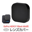 GoPro用 アクセサリー HERO11 Black Mini対応 レンズカバー (mj286) HERO12/11/10/9対応ミニ用 レンズキャップ レンズ...