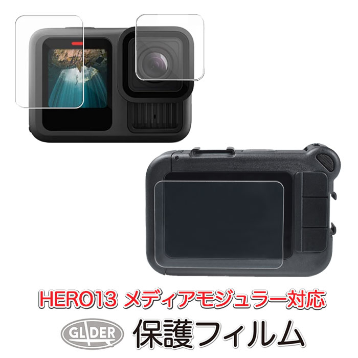 楽天市場】gopro メディアモジュラーの通販