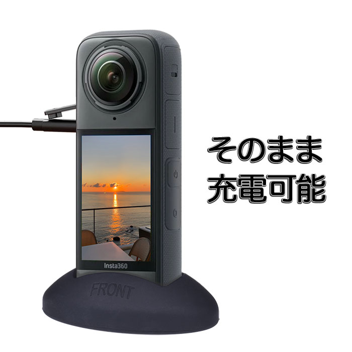 Insta360 X5 / X4 用 シリコンスタンド (mj327) インスタ360 シリコンベース スタンドベース デスクトップ固定 マウントベース ノンスリップ カーマウント 黒 保護ホルダー ブラック 送料無料