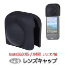 Insta360 X5 / X4 用 レンズキャップ シリコン製 (mj328) レンズカバー シリコン レンズ保護 レンズガード 防滴 防塵 レンズ 傷防止 ...