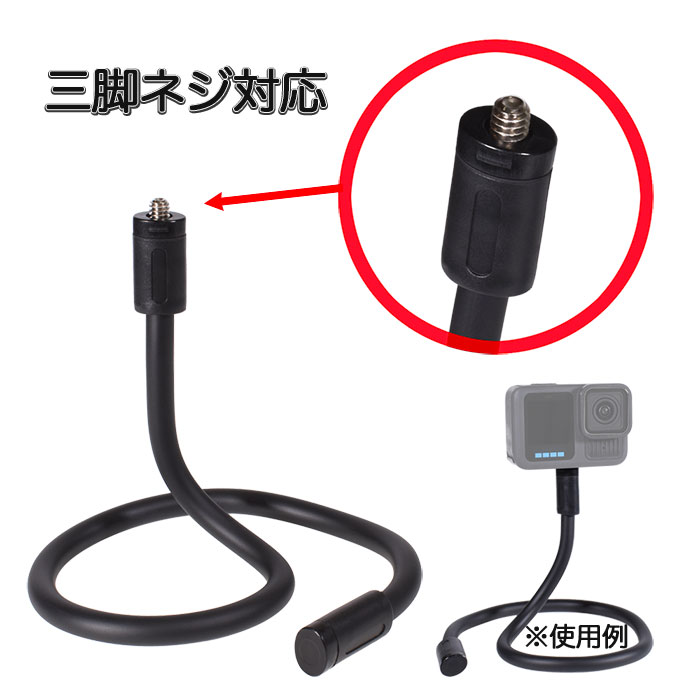 �ե쥭���֥�ޥ���� ��������󥫥���� (mj331) �ե쥭���֥륢���� ���ѥ��������꡼ DJI Insta360 AKASO GoPro SJCAM �б� ���̥ޥ���� ��������֥륫��� ��� ������� ��󥭡��ơ���ޥ���� ���ͤ��ͥ������ �������� �ޤꤿ���� ����̵��