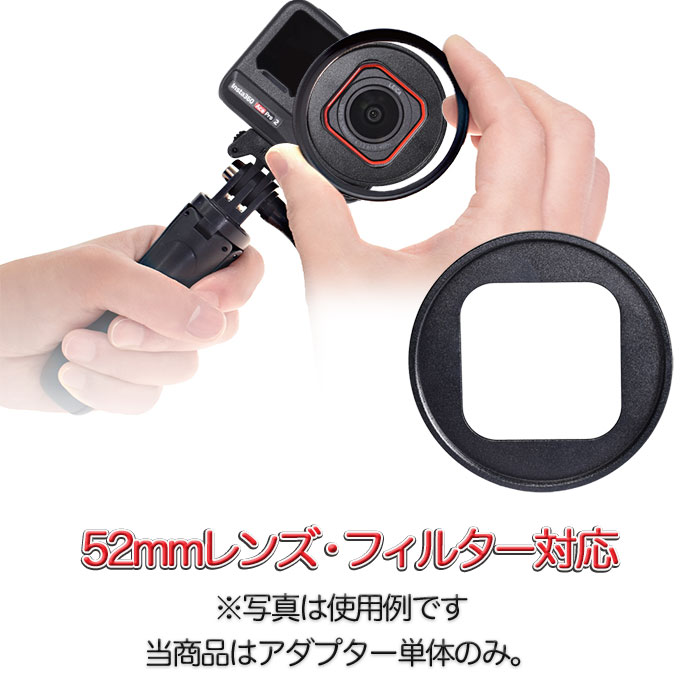 Insta360 Ace Pro / Ace Pro2 用 52mmレンズアダプター (mj350) レンズ アダプター 52mm インスタ360用アクセサリー エースプロ エースプロ2 レンズ フィルター UVフィルター 偏光フィルター マクロレンズ 装着可能 送料無料 glider-10001609 GLIDER SPORTS 楽天市場店 サンプル画像2