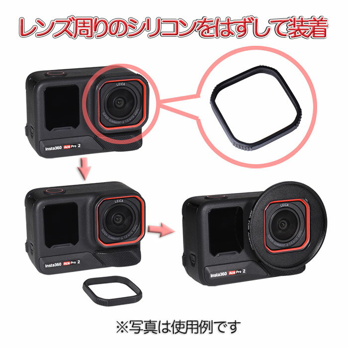Insta360 Ace Pro / Ace Pro2 �� 52mm��󥺥����ץ��� (mj350) ��� �����ץ��� 52mm ���󥹥�360�ѥ��������꡼ �������ץ� �������ץ�2 ��� �ե��륿�� UV�ե��륿�� �и��ե��륿�� �ޥ������ �����ǽ ����̵��