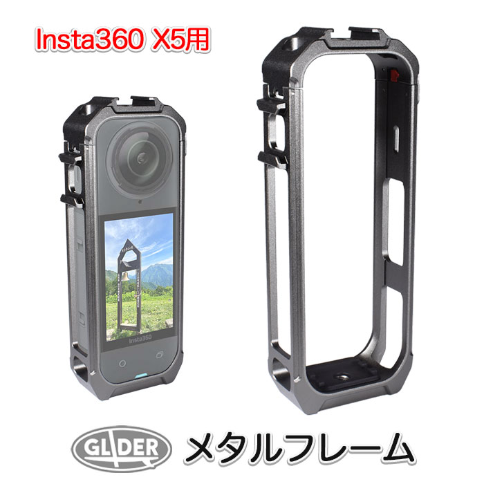 Insta360 X5 �� �᥿��ե졼�� (mj363) ����� �ݸ� �ե졼�� ���������꡼ �ޥ���ȥե졼�� ���������꡼���塼�դ� �ץ��ƥ��� �ܥ�����...