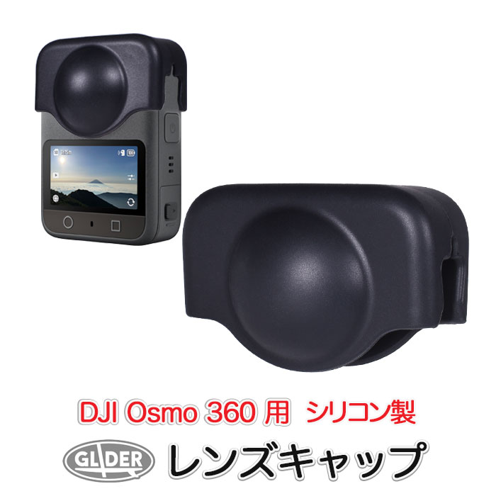 DJI Osmo 360 �� ��󥺥���å� ���ꥳ���� (mj374) ��󥺥��С� ���ꥳ�� ����ݸ� ��󥺥����� ��ũ �ɿ� ��� ���ɻ� ������3...