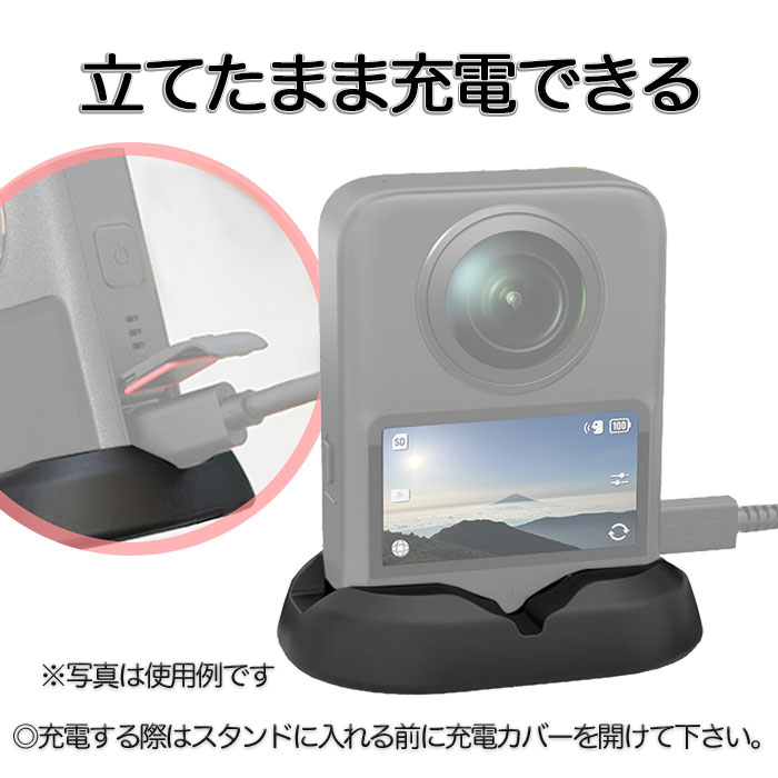 GLIDER SPORTS 楽天市場店のDJI Osmo 360 用 スタンド シリコン製 (mj379) シリコンベース スタンドベース デスクトップ固定 マウントベース ノンスリップ カーマウント 黒 保護ホルダー ブラック オズモ360 オスモ 送料無料｜アングル3