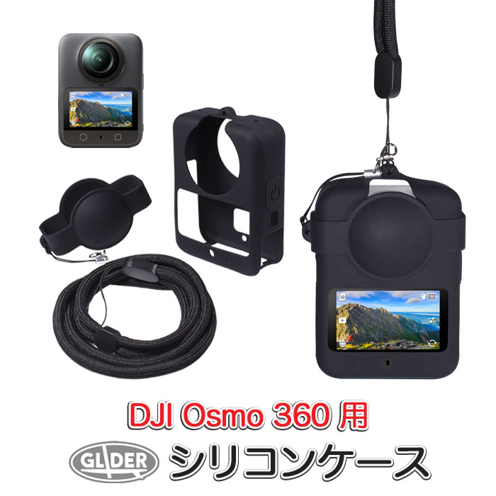 DJI Osmo 360 �� ���ꥳ�󥱡��� (mj382) ��󥺥��С��դ� �ͥå����ȥ�å��դ� ������360 ������ �ϥ�ɥإ�� ���ꥳ�󥫥С� ���...
