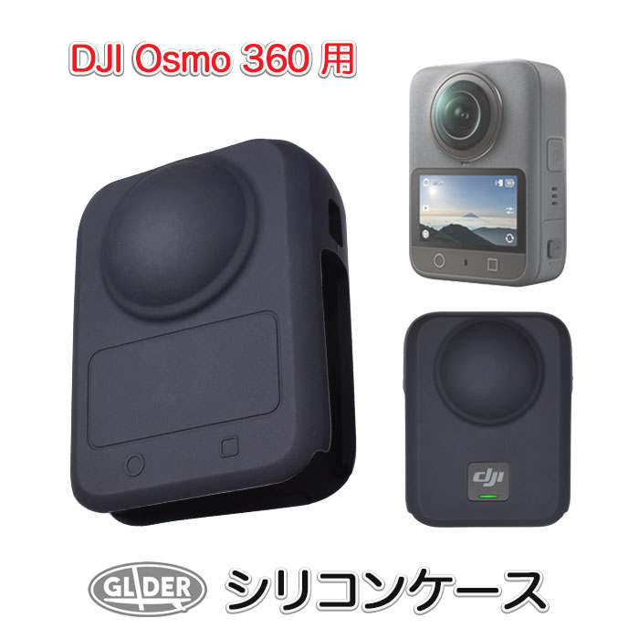 DJI Osmo 360 �� ���ꥳ�󥱡��� (mj384) ���ꥳ�󥫥С� ���ꥳ���� ������ݸ� ����ݸ� ������ ���ɻ� �ץ��ƥ��� ������360 ����...