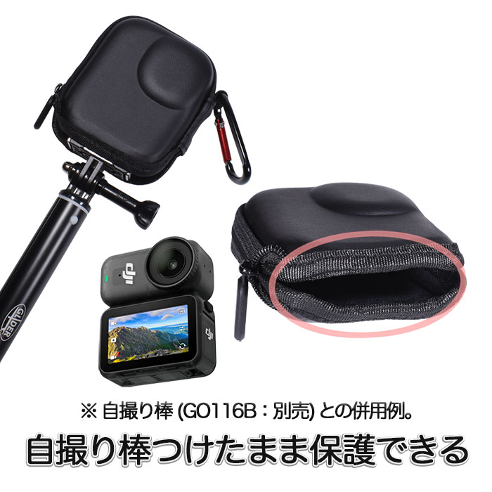DJI Osmo Nano用 保護ケース (mj389) 自撮り棒つけたまま カメラ保護 ハードケース...