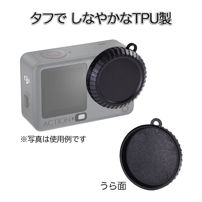 DJI Osmo Action 6 用 レンズカバー (mj397) Action6対応 カメラレンズキャップ レ...