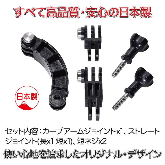 �����㥹�ȥ����ॻ�å� (mj75jp) ���祤��� û�ͥ� �� ��������󥫥���� �ѡ��� �ޥ���� ���å� DJI Insta360 AKASO GoPro SJCAM�б� ���ѥ��������꡼ ���ݡ��ĥ���� ������ ����̵��