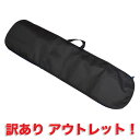 SUP カヤック カヌー サップ用 パドルケース (mjo155) アウトレット 訳あり バッグ 収納バッグ 収納袋 携帯バッグ ナイロン製 ボート パドル用 ...