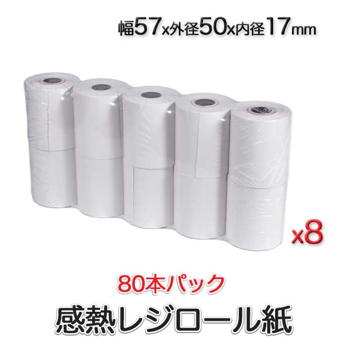 ��Ǯ�쥸������� ��57mm ����50mm ���17mm 80�����å� (rp5750) �쥸�������� ��Ǯ�� ��Ǯ������� �����ޥ������� �쥸�� ��Ǯ����...