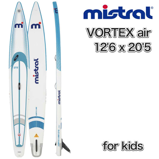 ミストラル MISTRAL SUP サップ VORTEX air 12'6 x 20'5 (abc9160) スーパーエリートキッズ ボーテックス エア インフレータブル レースボード インフレーター レーシング スタンドアップパドルボード ウインドサーフィン サーフ ボード 送料無料