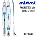 ミストラル MISTRAL SUP サップ VORTEX air 12 039 6 x 20 039 5 (abc9160) スーパーエリートキッズ ボーテックス エア インフレータブル レースボード インフレーター レーシング スタンドアップパドルボード ウインドサーフィン サーフ ボード 送料無料