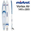 ミストラル MISTRAL SUP サップ Vortex Air 14 039 0 x 26 039 0 (abc9184) ボーテックス エア インフレータブル レースボード インフレーター レーシング スタンドアップパドルボード ウインドサーフィン サーフ ボード 送料無料