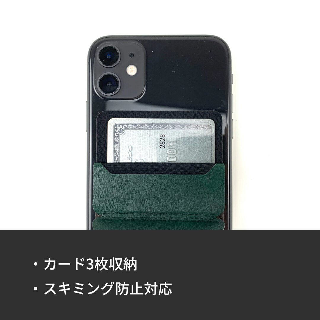 MOFTX最薄クラススマホスタンドスキミング防止カードケーススマホホルダー