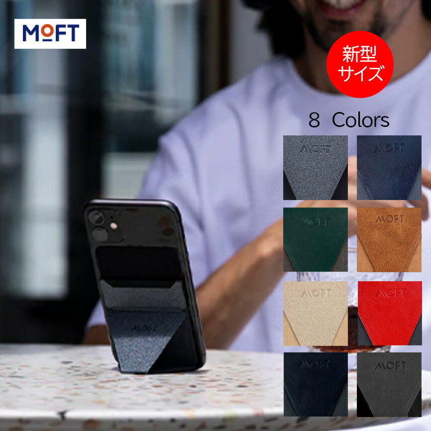 MOFTX最薄クラススマホスタンドスキミング防止カードケーススマホホルダーグレー