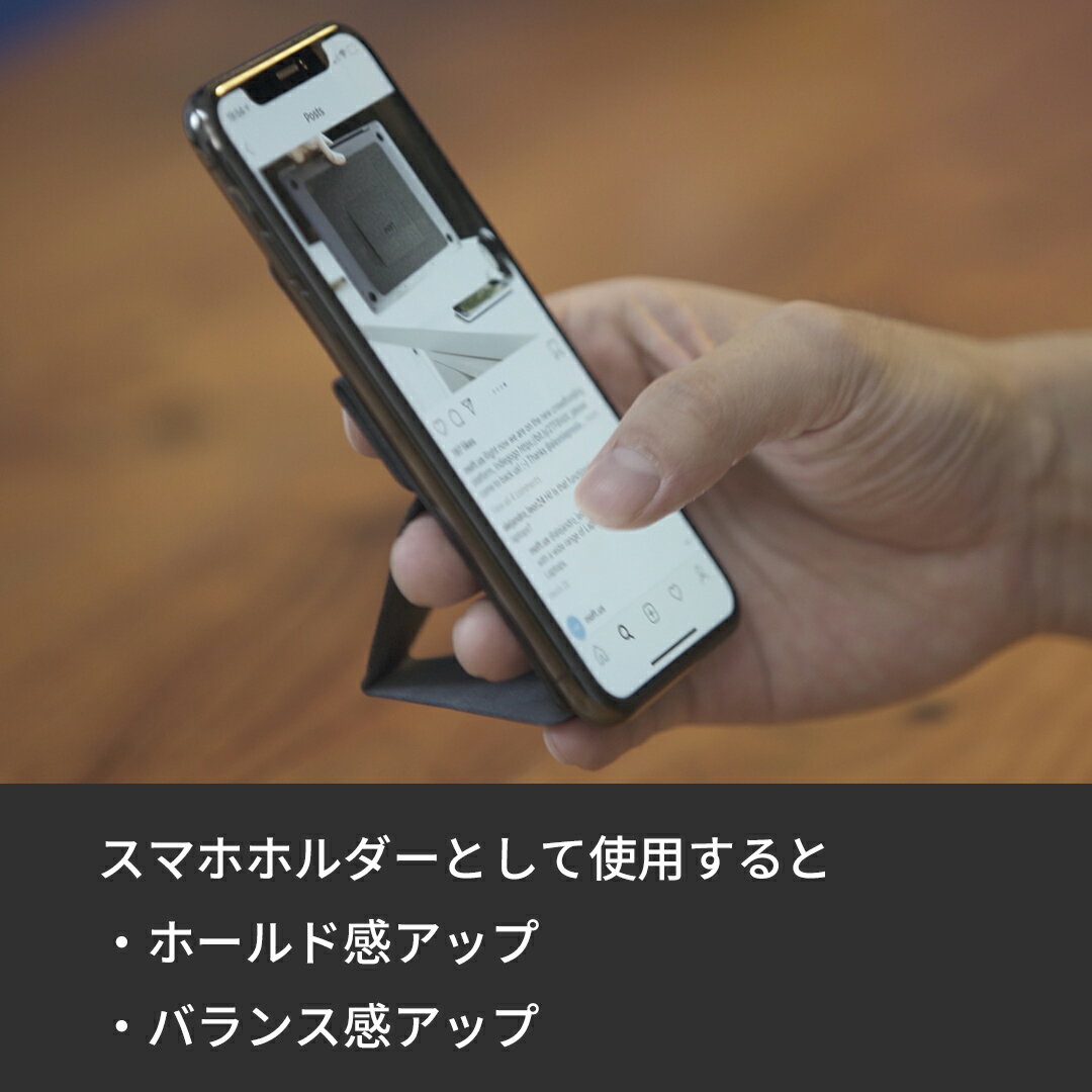 MOFTX最薄クラススマホスタンドスキミング防止カードケーススマホホルダー