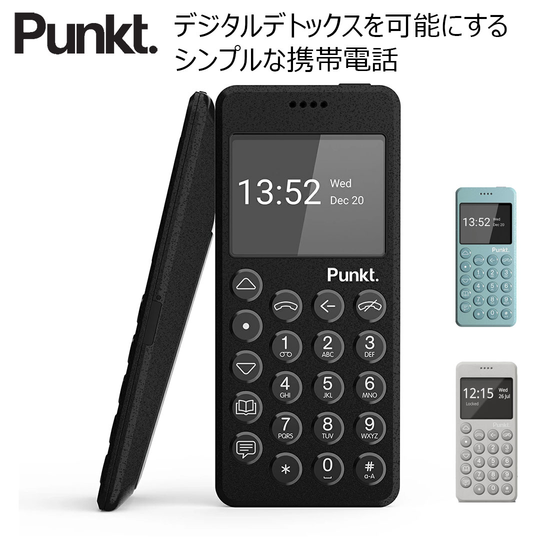 Punkt.MP02 New Generation （プンクト）SIMフリー 4G LTE 携帯電話 スマートフォン ミニマリスト シンプリスト 日本…