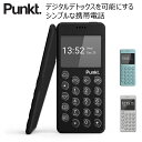 Punkt.MP02 New Generation （プンクト）SIMフリー 4G LTE 携帯電話 スマートフォン ミニマリスト シンプリスト 日本語対応 nano SIM ..