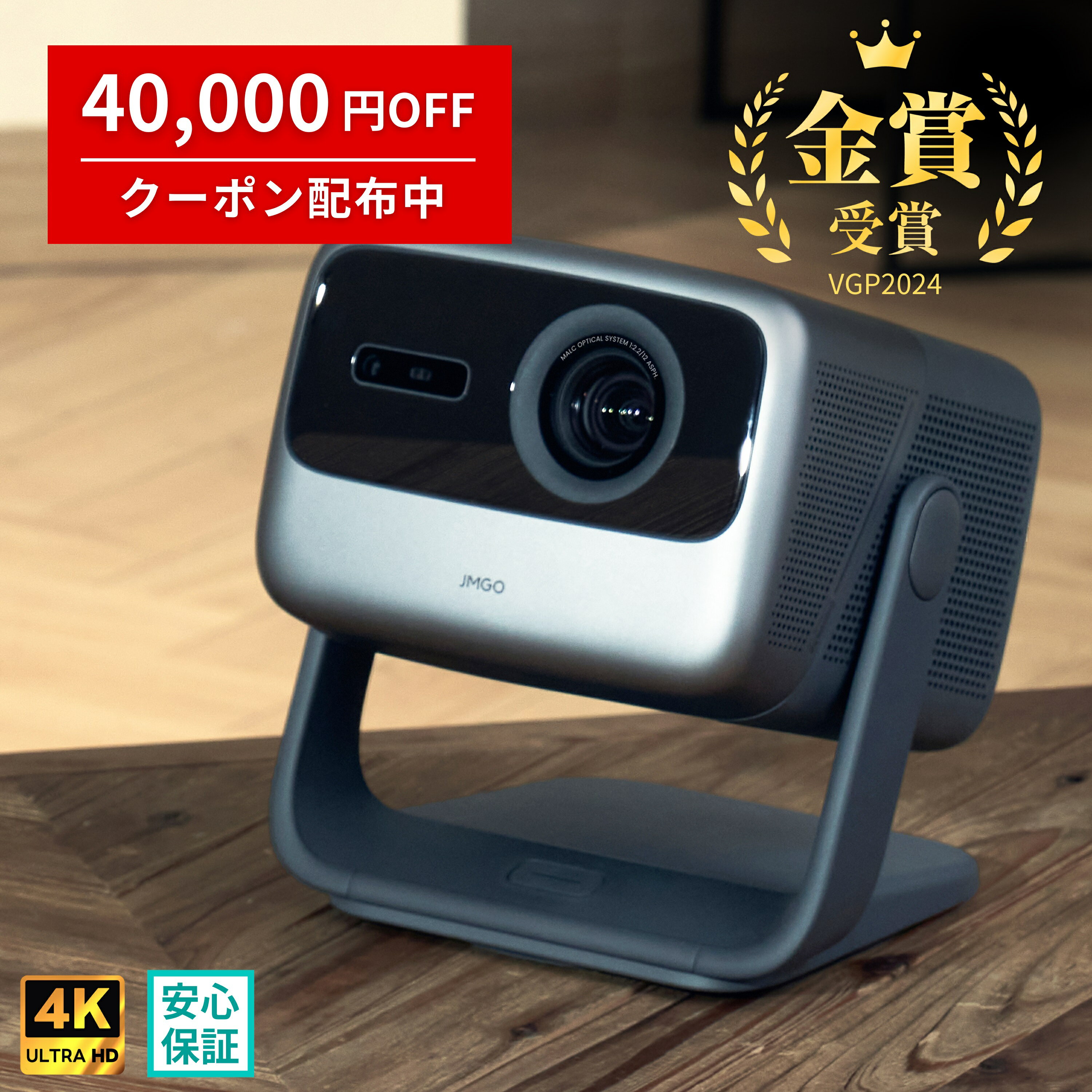 【40,000円OFFクーポン】レーザープロジェ...の商品画像