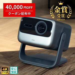 40,000OFFݥۥ졼ץ JMGO N1 Ultra 뤤 4K  ۡץ ץ Andoroid TV  ۡॷ  ŷ ư 뤤 4Kץ ŷ