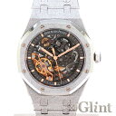 オーデマピゲ（AUDEMARS PIGUET）ロイヤルオーク フロステッドゴールド ダブルバランスホイール オープンワーク 15407BC.GG.1224BC.01 〔腕時計〕【中古】