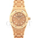 オーデマピゲ(AUDEMARS PIGUET)ロイヤルオーク ミニ フロステッドゴールド クォーツ 23.0mm 67630OR.GG.1312OR.01-B〔...