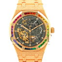 オーデマピゲ（AUDEMARS PIGUET）ロイヤルオーク フロステッドゴールド ダブルバランスホイール オープンワーク レインボー 15412OR.YG.1224OR.01 〔腕時計〕〔未使用品〕【中古】