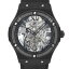 ウブロ（HUBLOT）クラシックフュージョン トゥールビヨン ブラックスカル カラット 505.UC.0140.LR.1900.SKULL〔メンズ〕〔腕時計〕【中古】