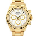 ロレックス(ROLEX)デイトナ 116508 18Kイエローゴールド ホワイト文字盤〔2018年8月/ランダムシリアル〕〔メンズ〕〔腕時計〕【中古】